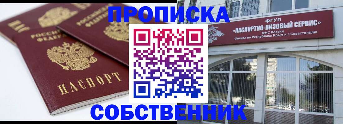 пропишу в квартире в Навашино