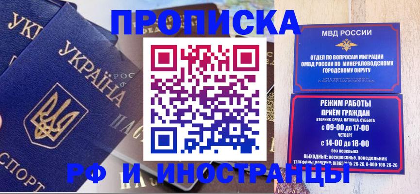 временная регистрация надежно в Навашино